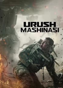 Urush mashinasi posteri
