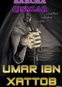 Umar ibn hattob posteri