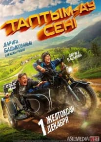 Topdim seni Qozoq Filmi posteri