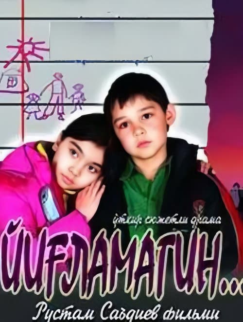 Yig'lamagin (2012) posteri
