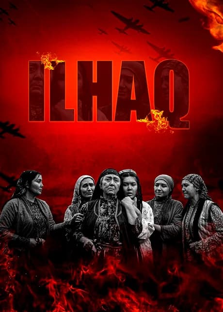 Ilhaq (2020) posteri