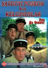Savdoyi posbon va kelgindilar (1978) posteri