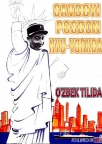 Savdoyi posbon Nyu-Yorkda (1965) posteri